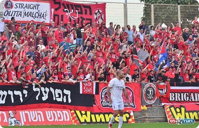 אוהדי קטמון (ארנון לוי)